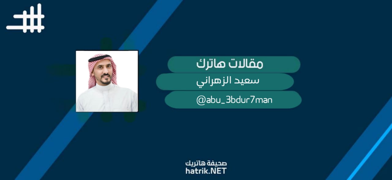 الأهلي بالمهر يغلي