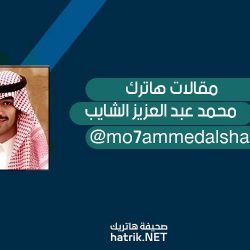 بوصلة بن نافل تتجه صوب المدرسة البرتغالية لقيادة الزعيم الموسم القادم