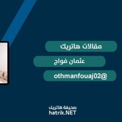بوصلة بن نافل تتجه صوب المدرسة البرتغالية لقيادة الزعيم الموسم القادم