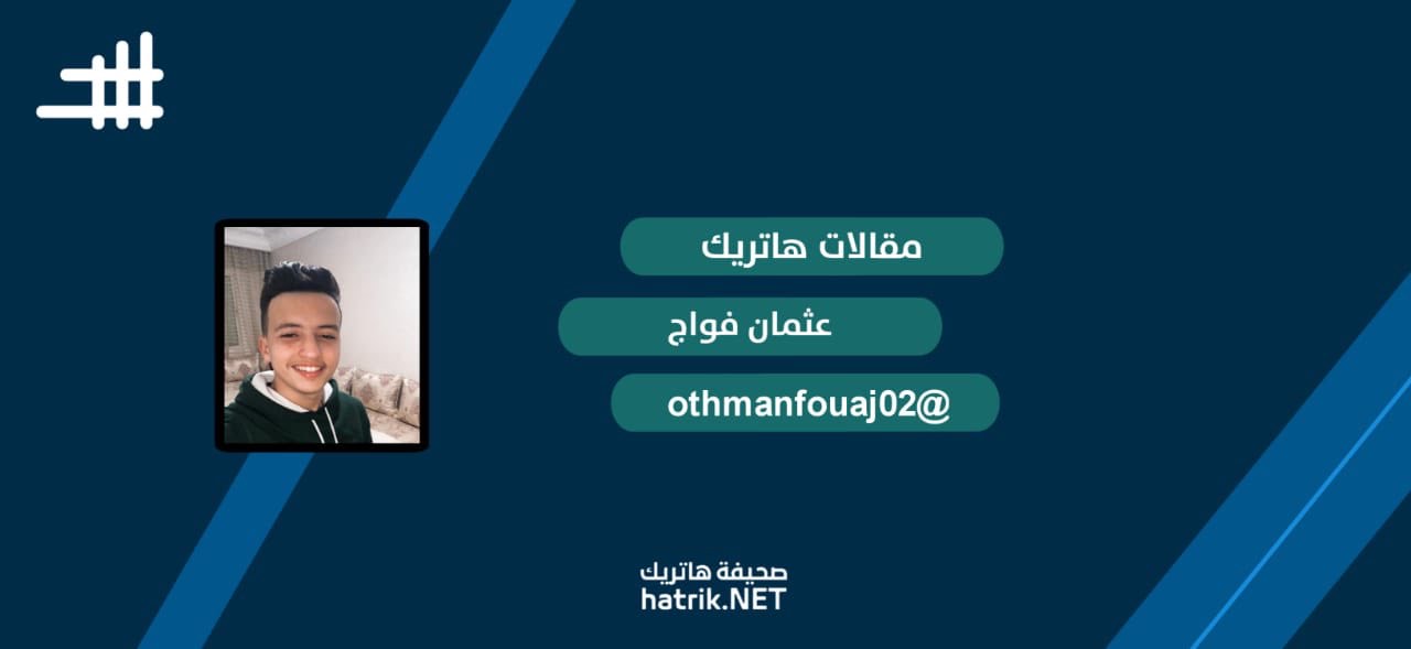 ضربة معلم