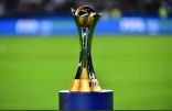 الإمارات تستضيف كأس العالم للأندية للمرة الخامسة